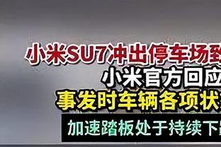 上支20连败球队是20-21赛季火箭 当时火箭主帅塞拉斯现为活塞助教